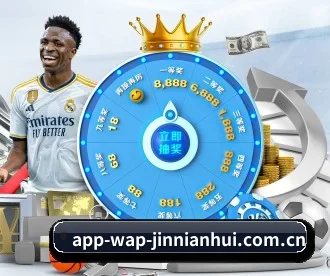 app-wap-jinnianhui.com.cn APP