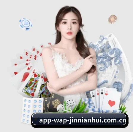 app-wap-jinnianhui.com.cn APP 界面